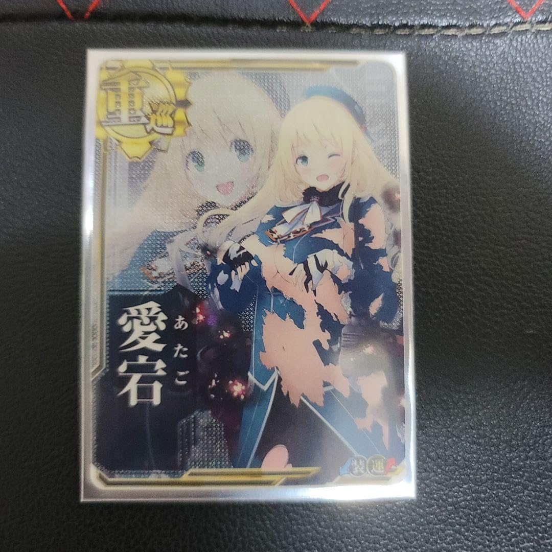 Amazon.co.jp: 艦これアーケード 愛宕 中破ホロ : おもちゃ